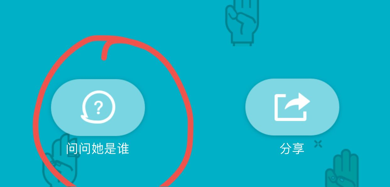 最新版qq怎么没有悄悄话
