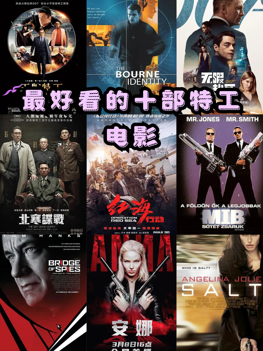 2025年12月16日 第43页