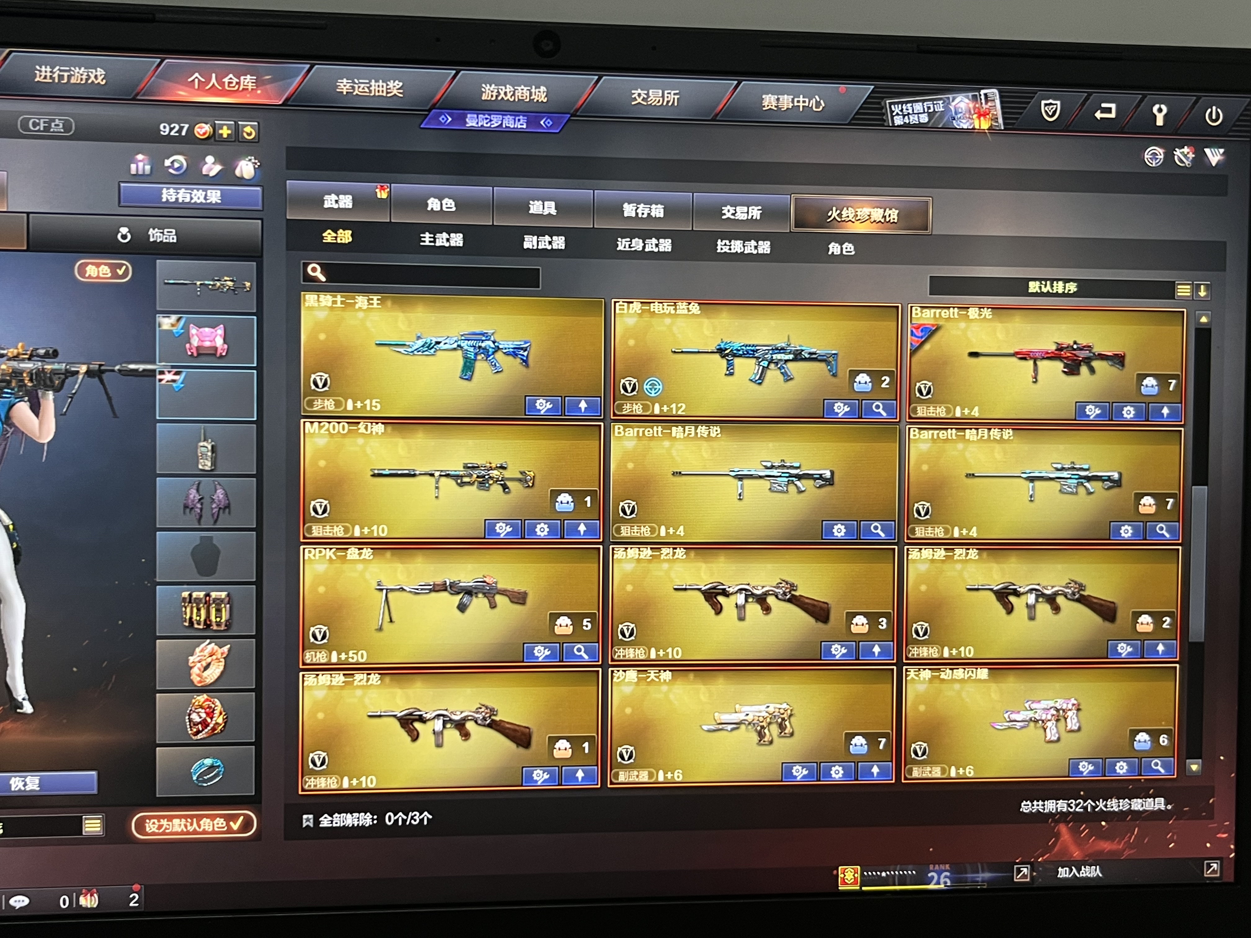 cf怎么快速刷交易箱子