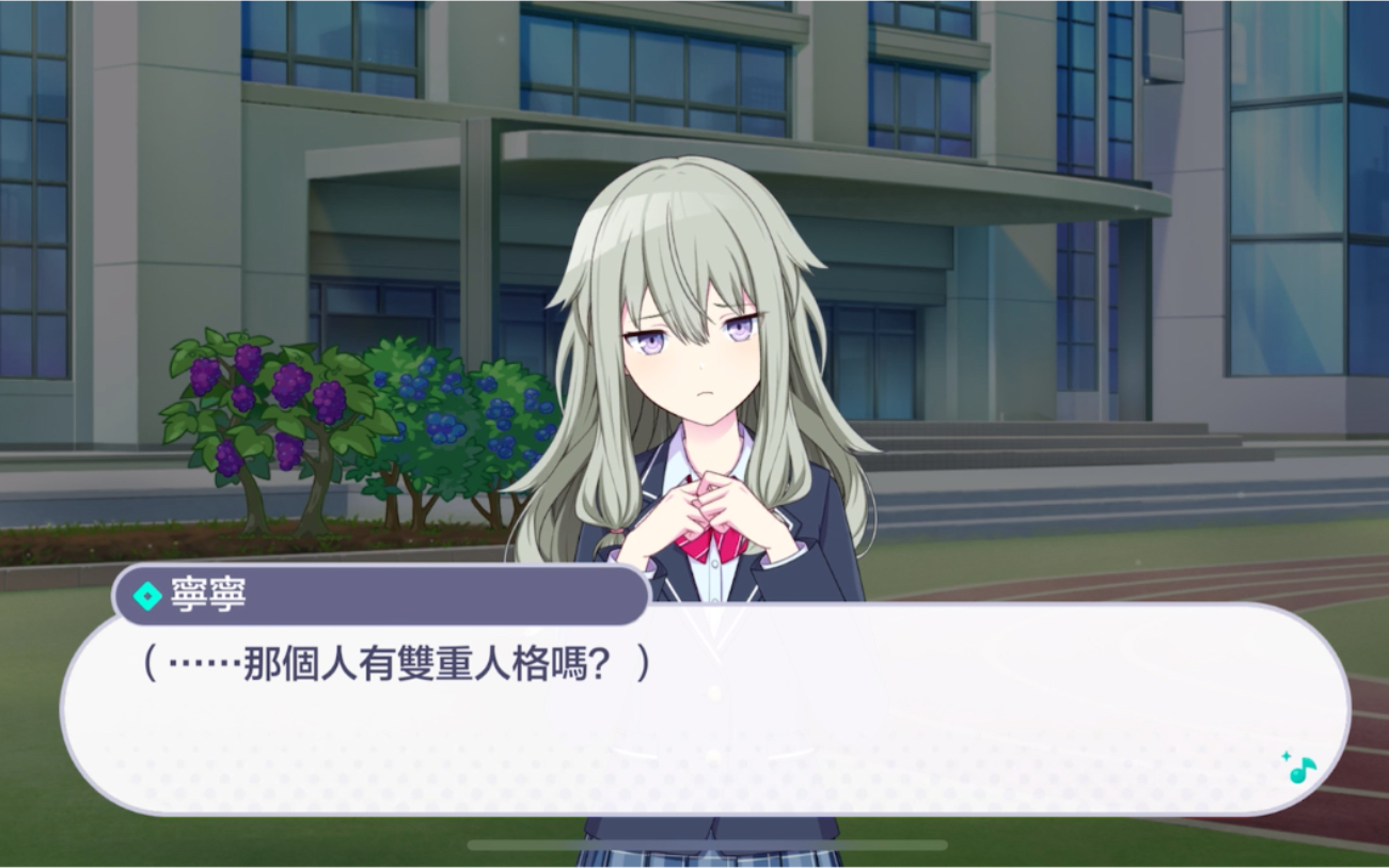 如何让自己拥有双重人格?