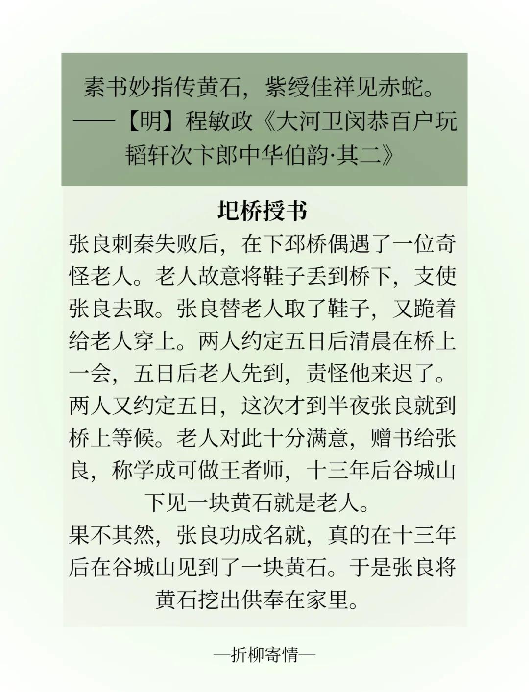 如履平地的履的意思是什么