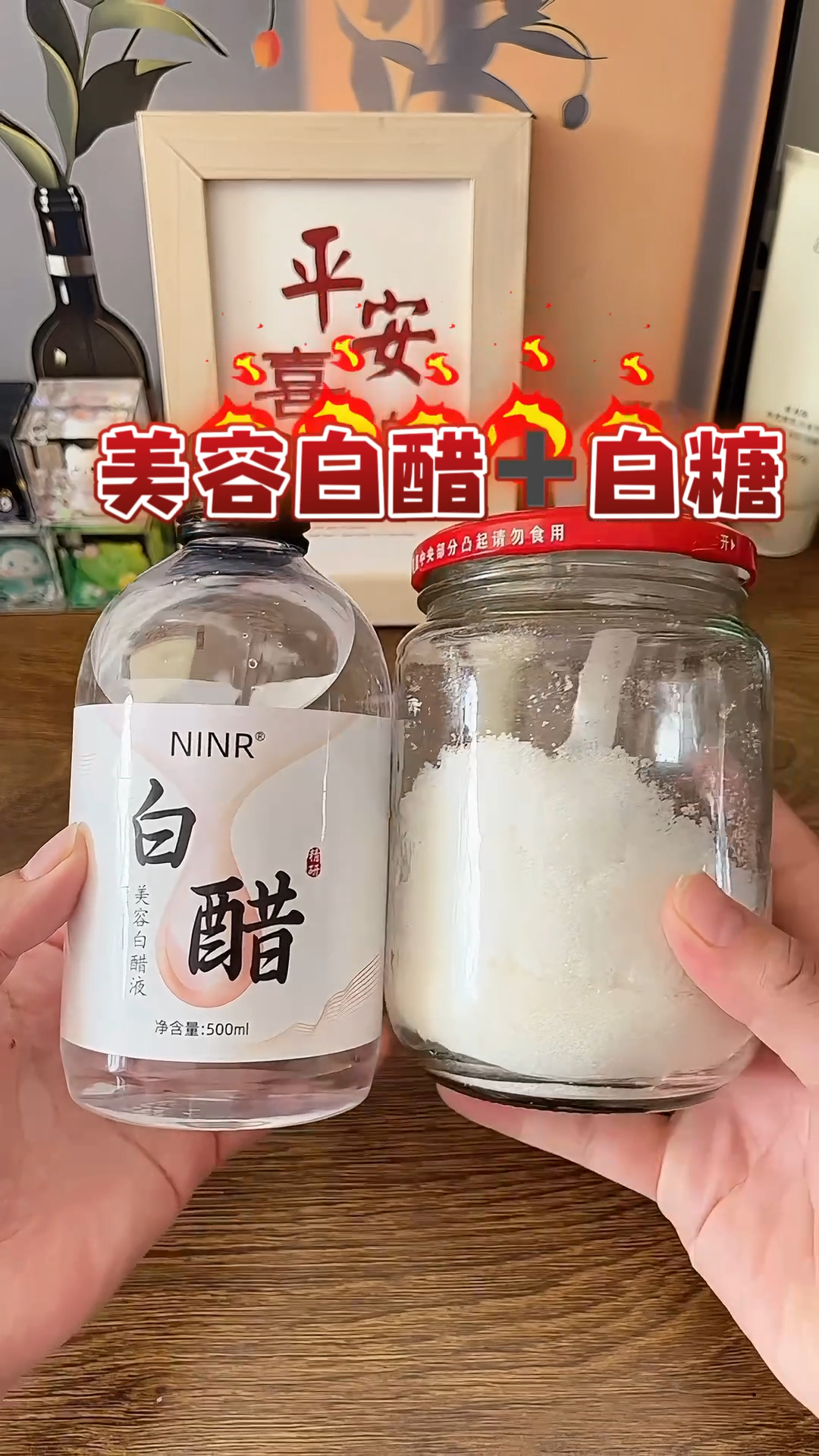 白醋洗脸的正确方法步骤是什么