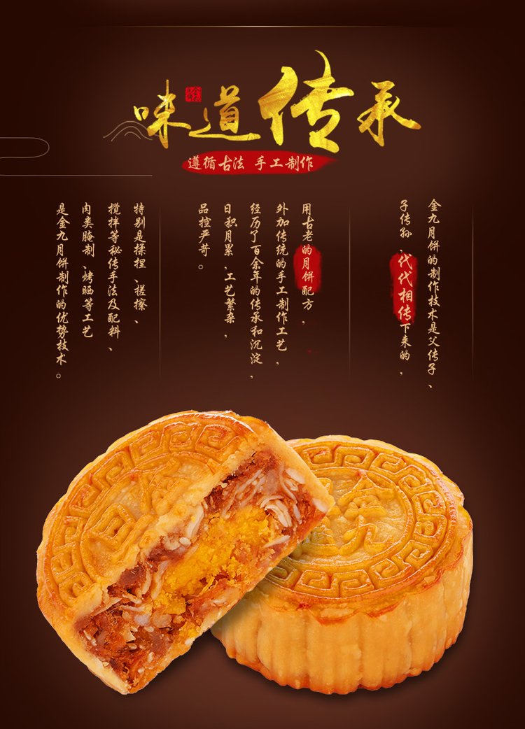 精选10款广式月饼品牌产品