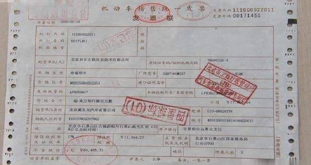 2025年12月16日 第38页