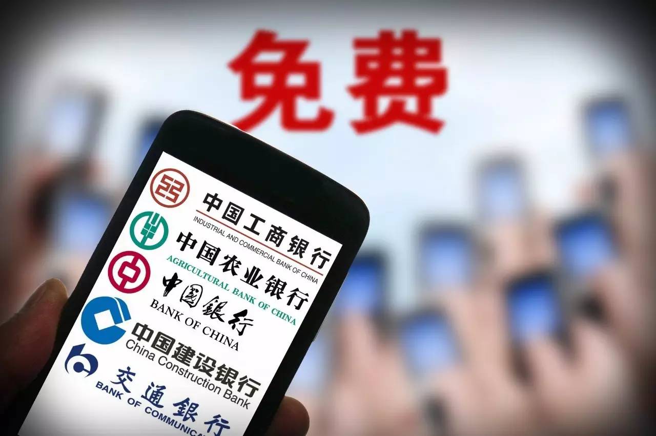 ATM跨城转账手续费:你了解多少?