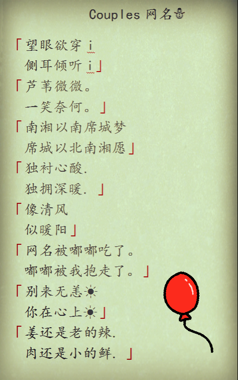 英雄联盟昵称文艺的网名