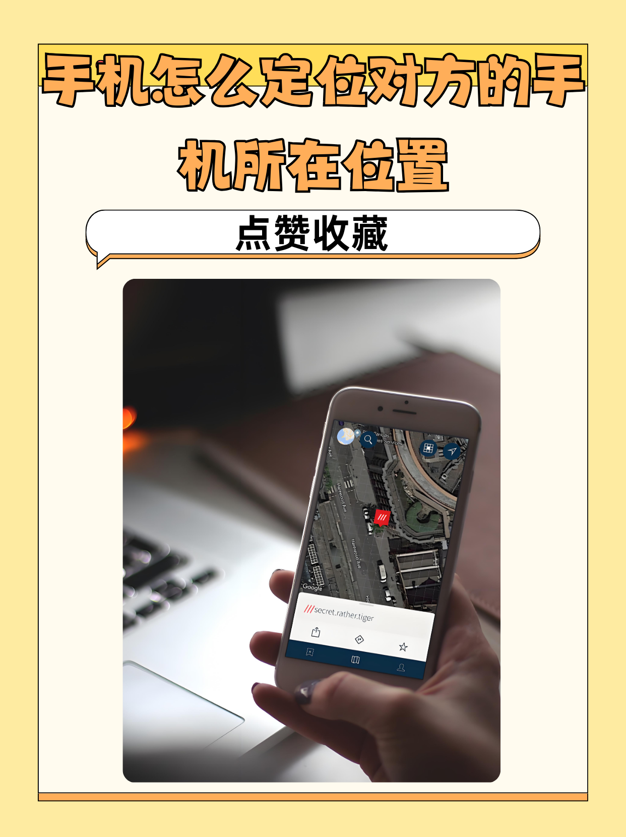 两台华为手机怎么定位对方的位置