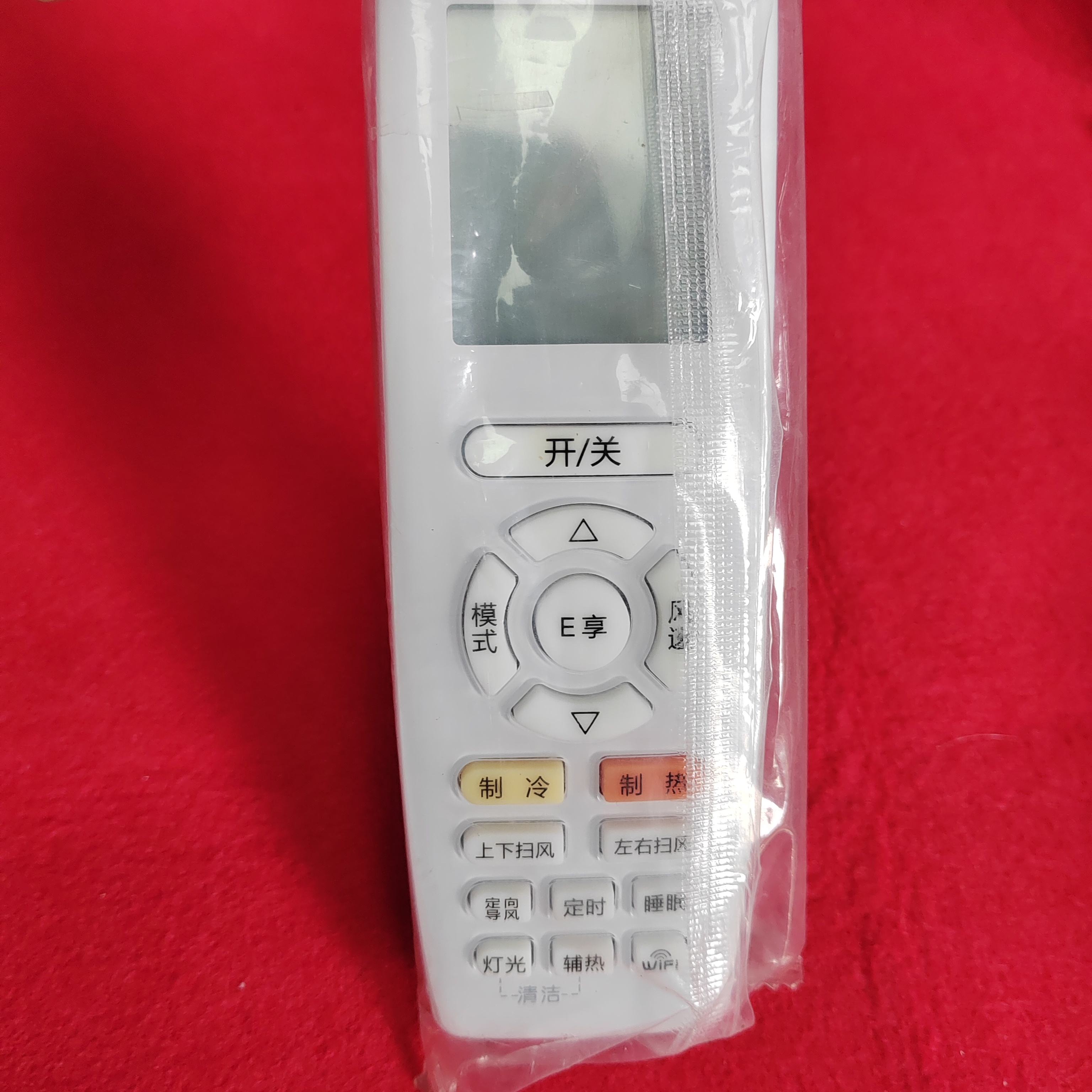 2025年12月16日 第35页