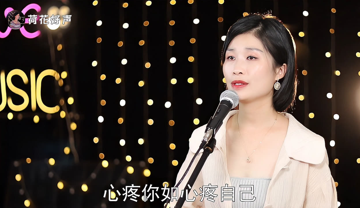 伤了心的女人怎么了原唱