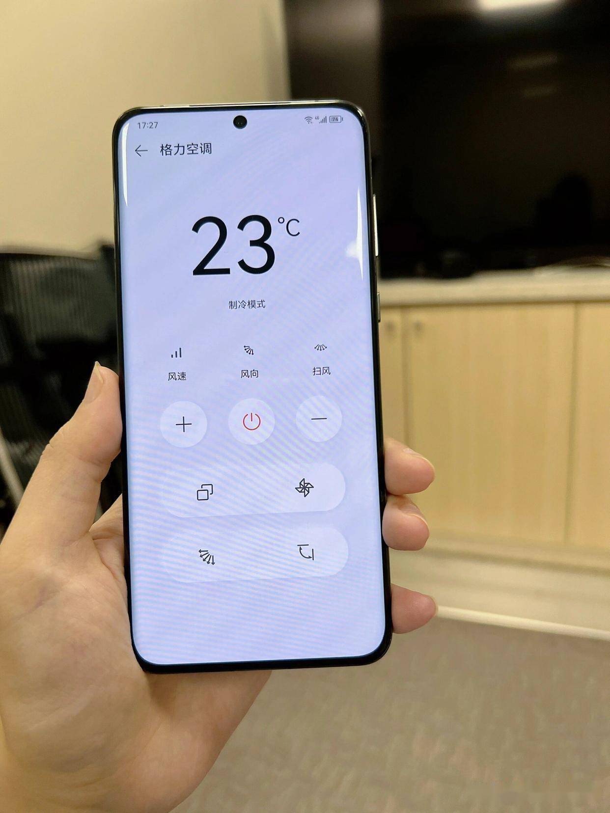 手机没有红外线怎么遥控空调