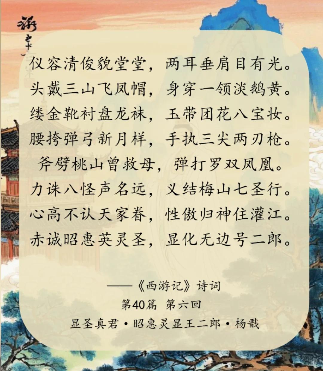 谁言寸草心报得三春晖原文介绍