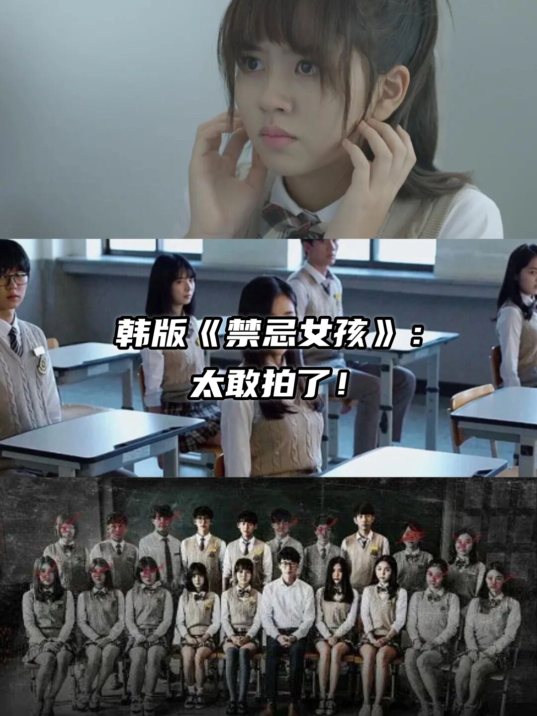 关于禁忌女孩第一季1到5集剧情