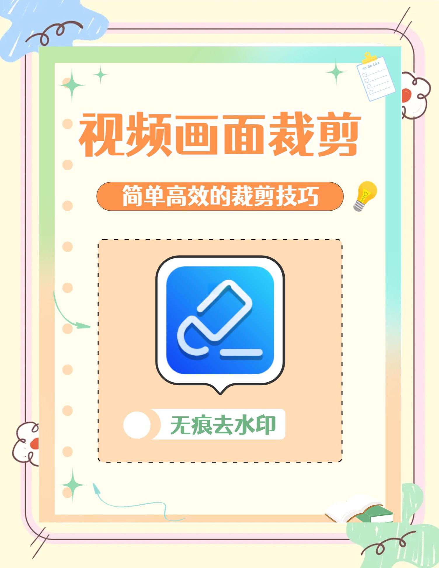 快剪辑怎么剪辑视频步骤