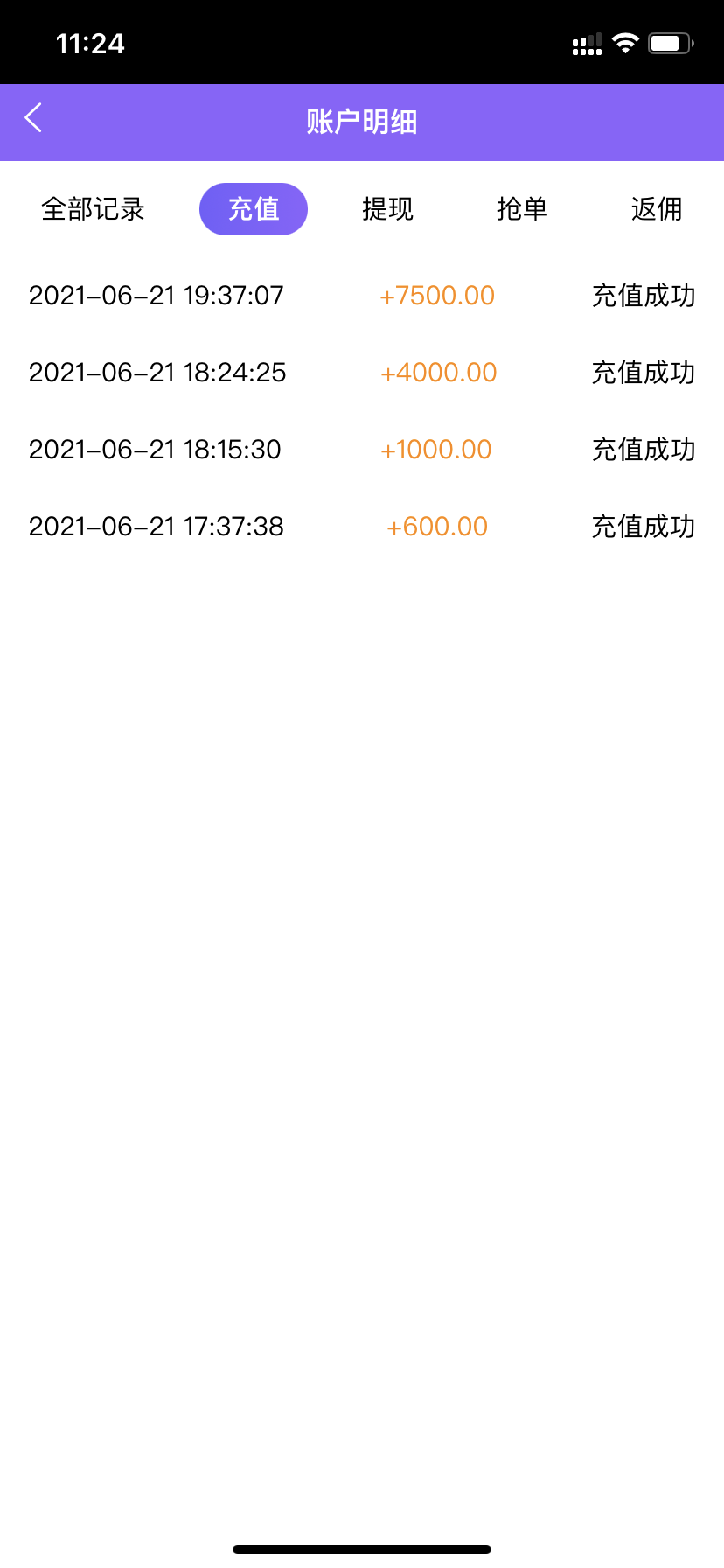 58同城兼职现金任务靠谱吗