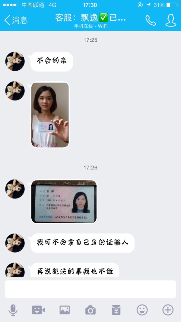 58同城兼职现金任务靠谱吗