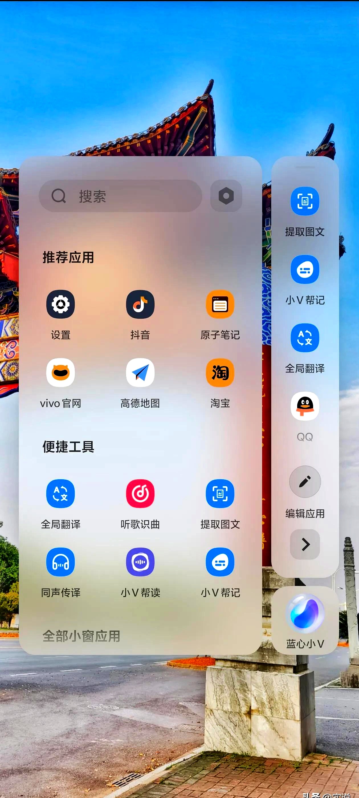 vivo云服务手机定位查找