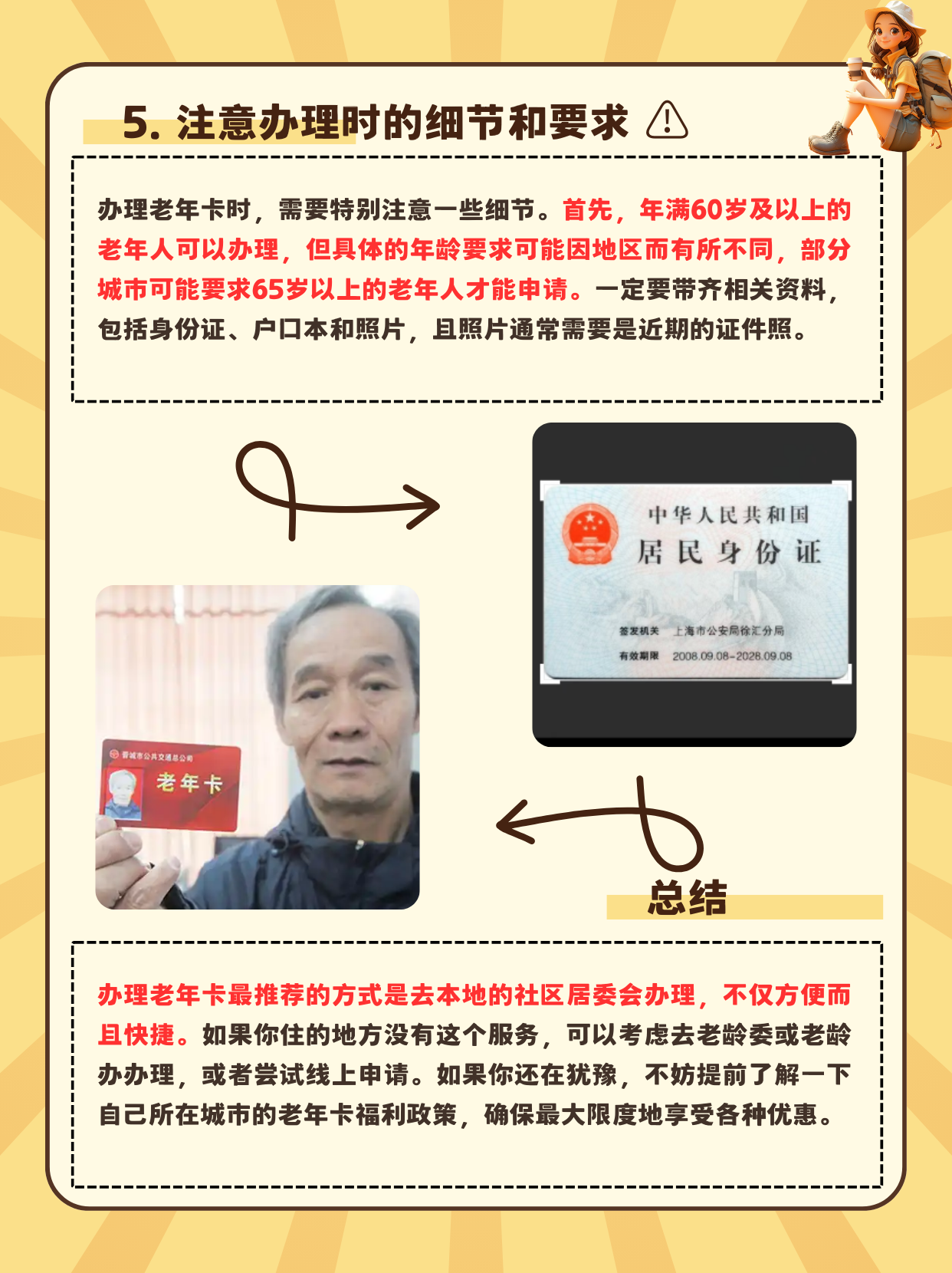 多少岁可以办理手机卡?