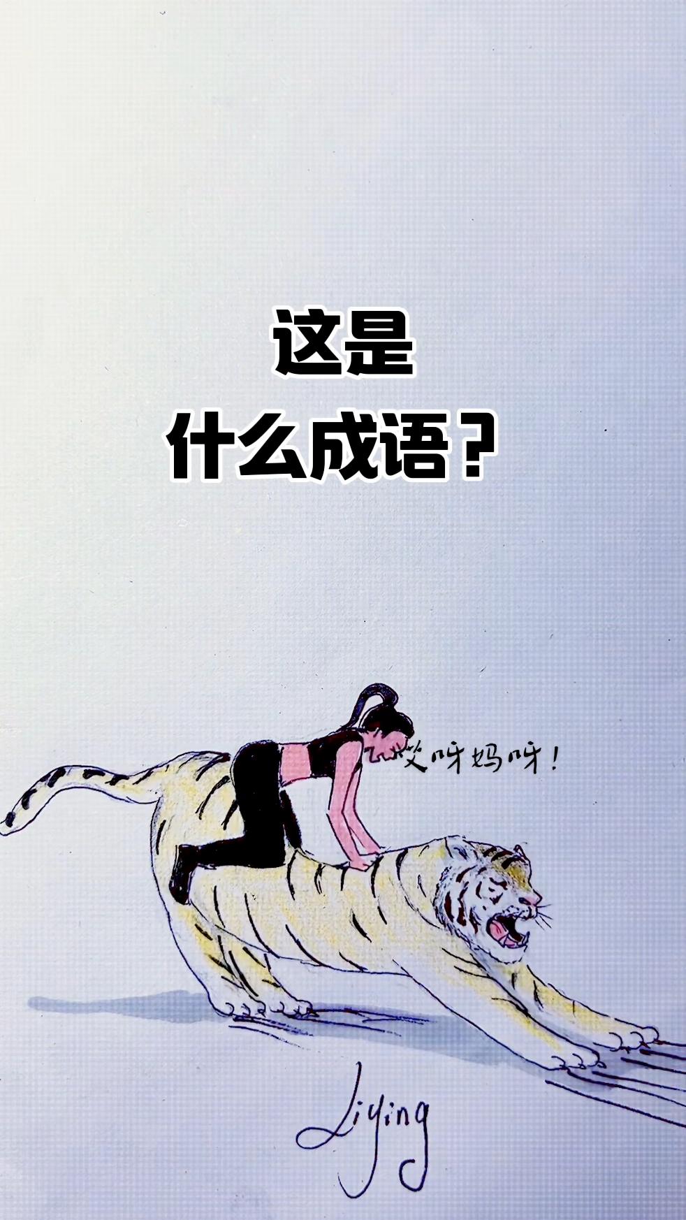 词语冉冉升起是不是成语