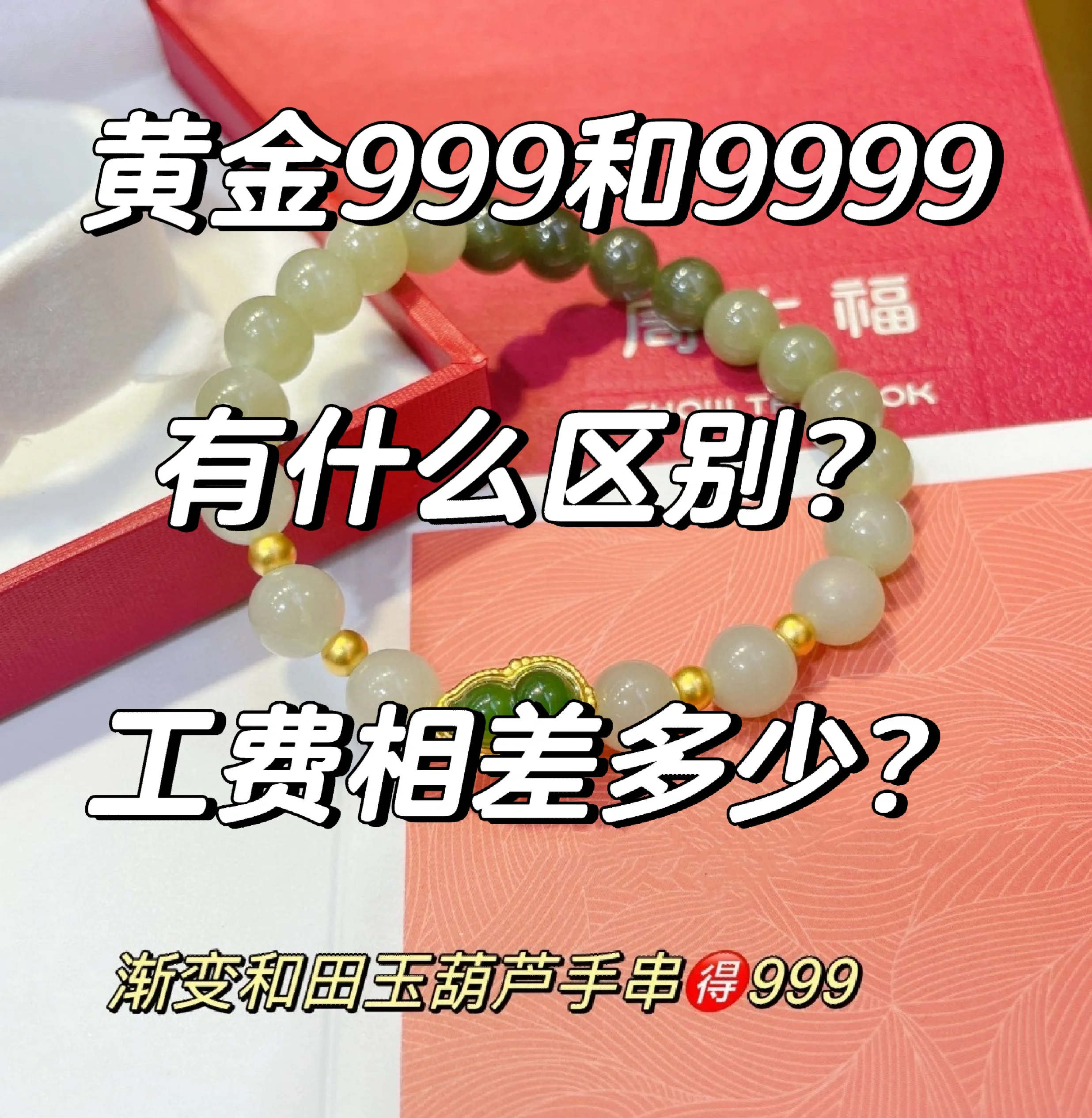 怎么理解999寓意的寓意