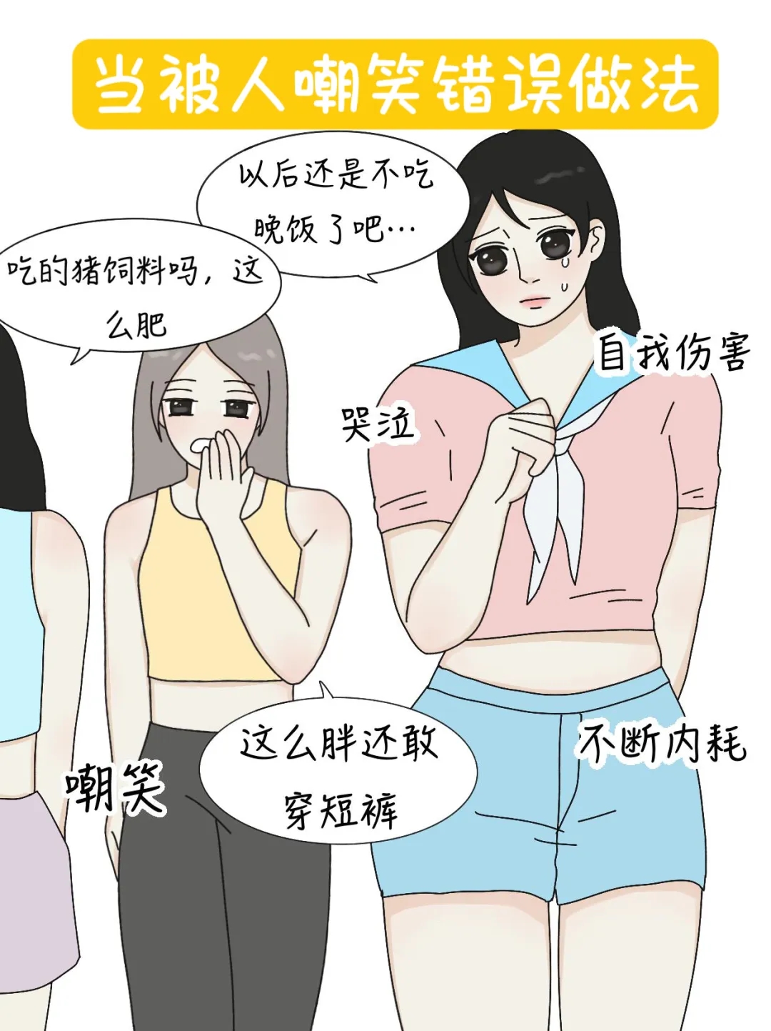 搞笑又坑人的整人问题有哪些