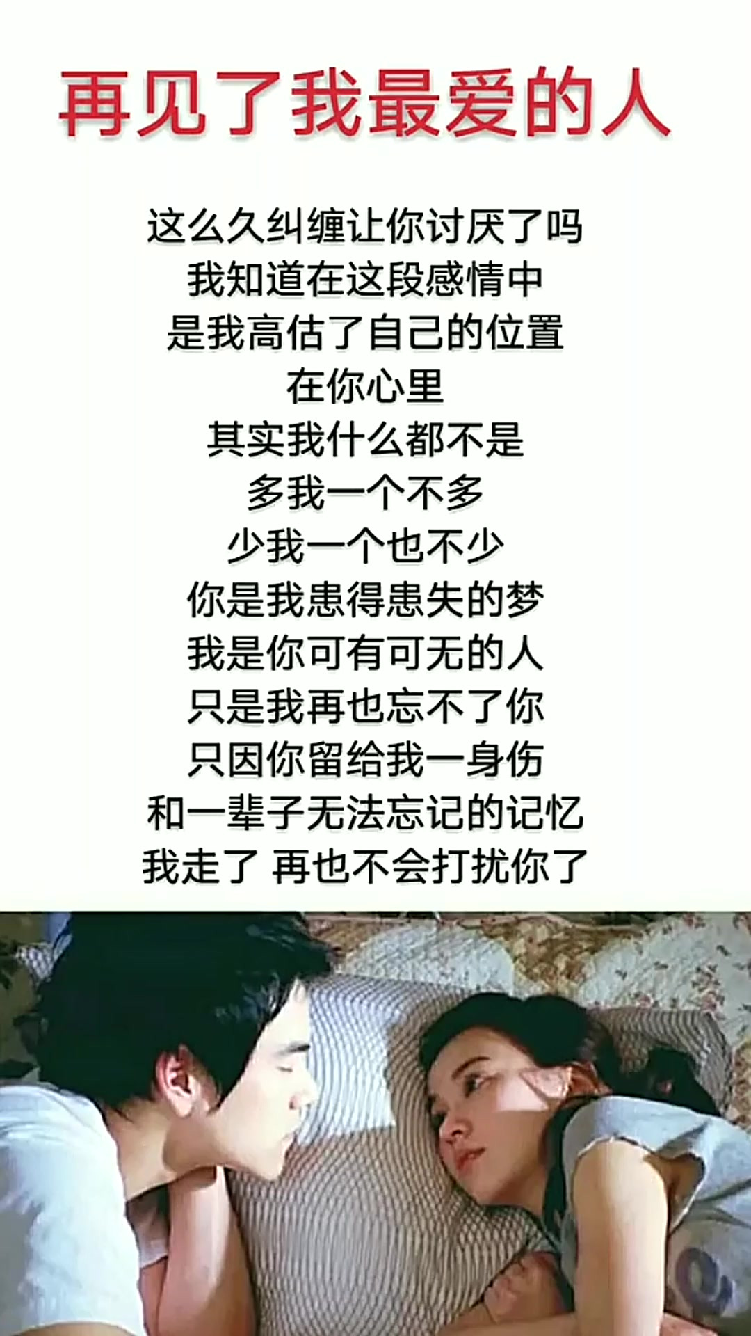 满眼都是你的爱情短句