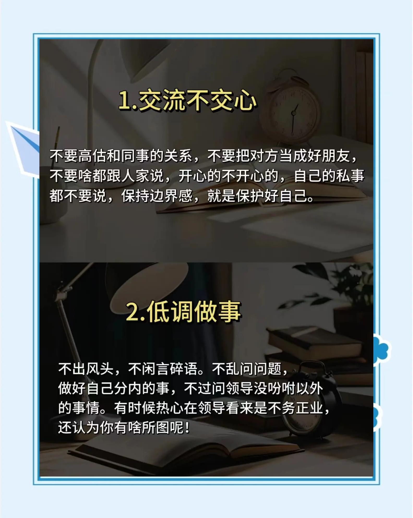 2025年12月16日 第6页