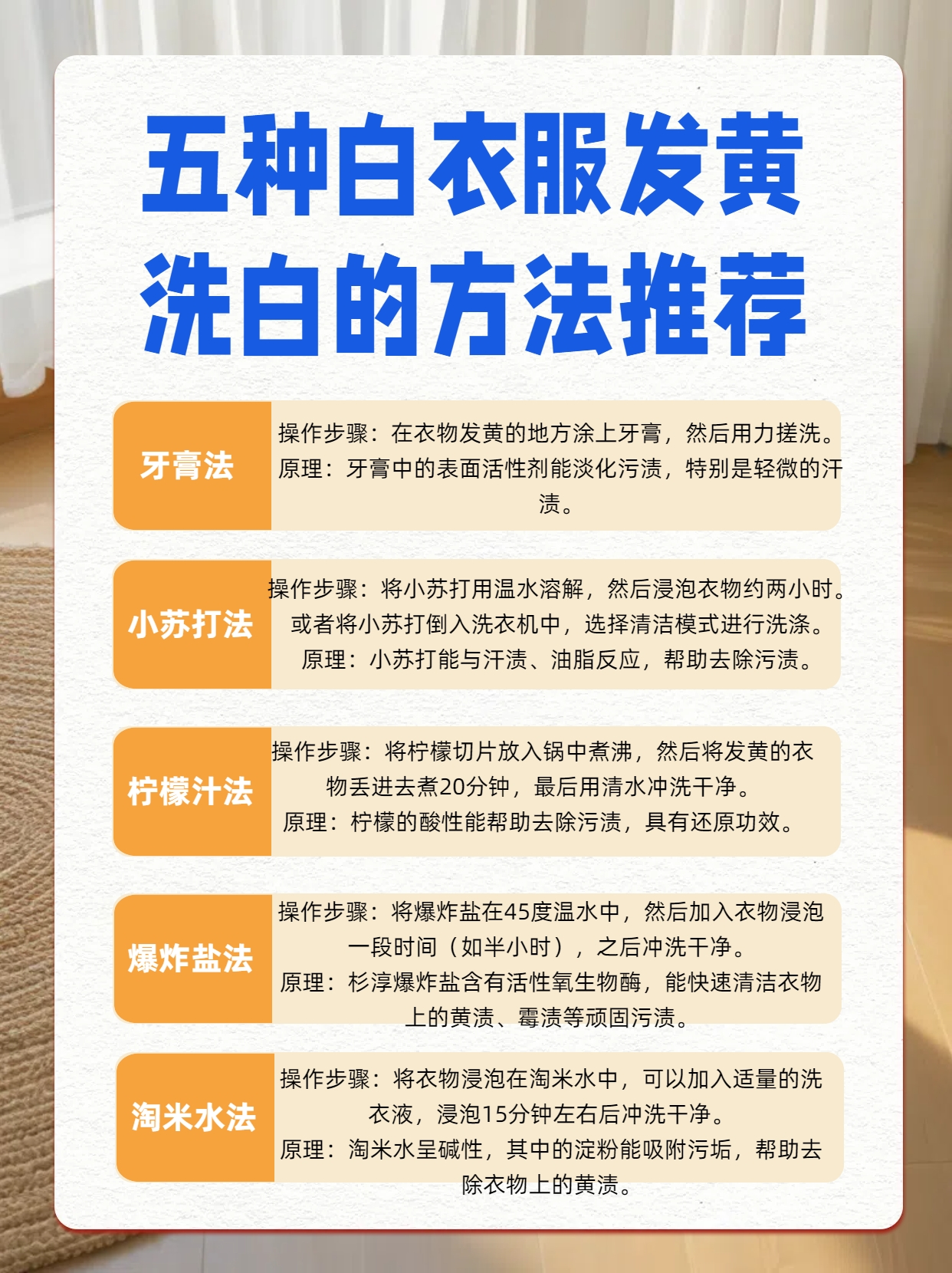 白色衣服上的油渍怎么去除