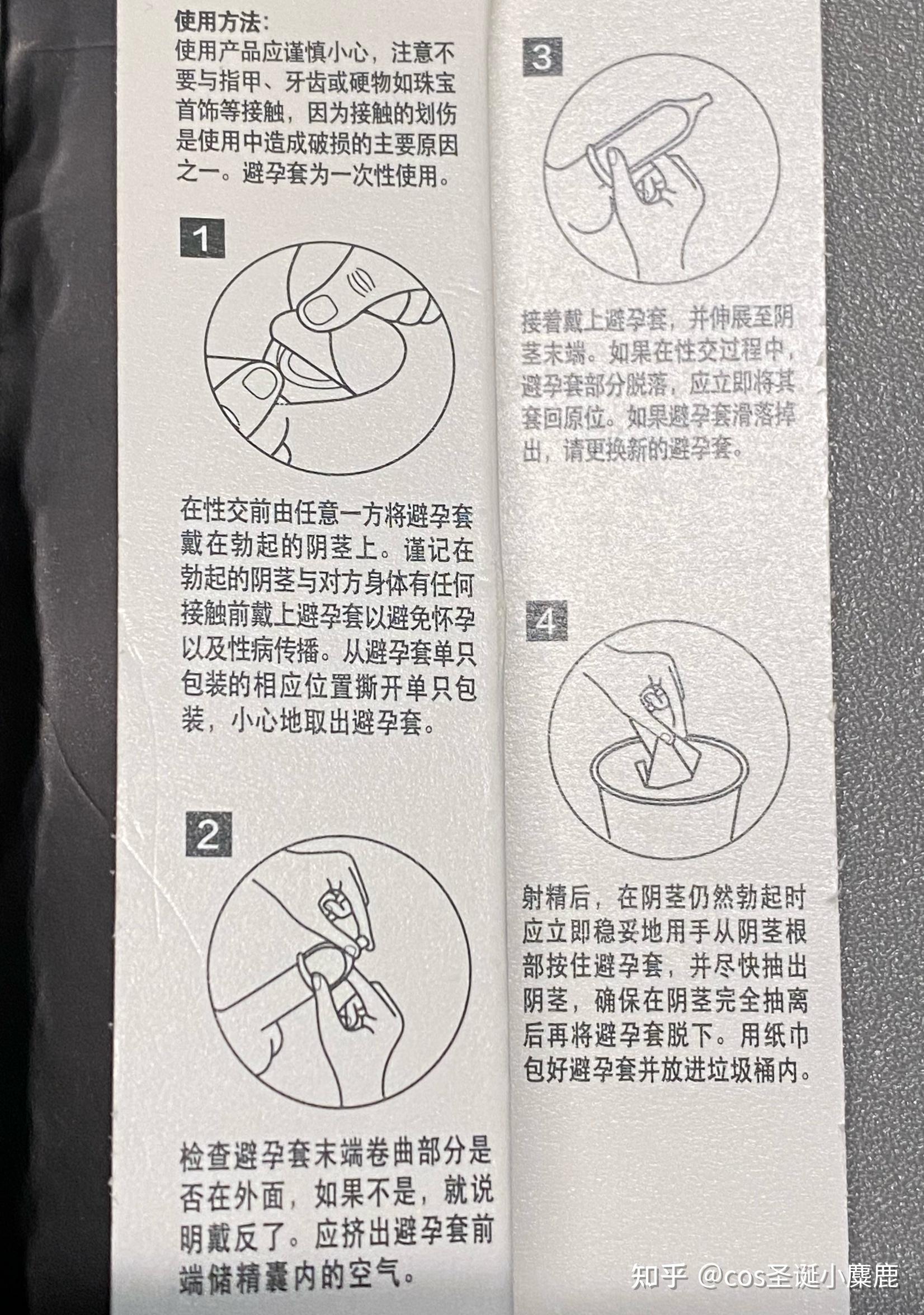 皮套模式是什么意思什么是皮套模式