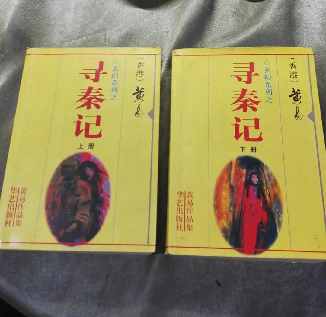 秦时明月小说一共有几部