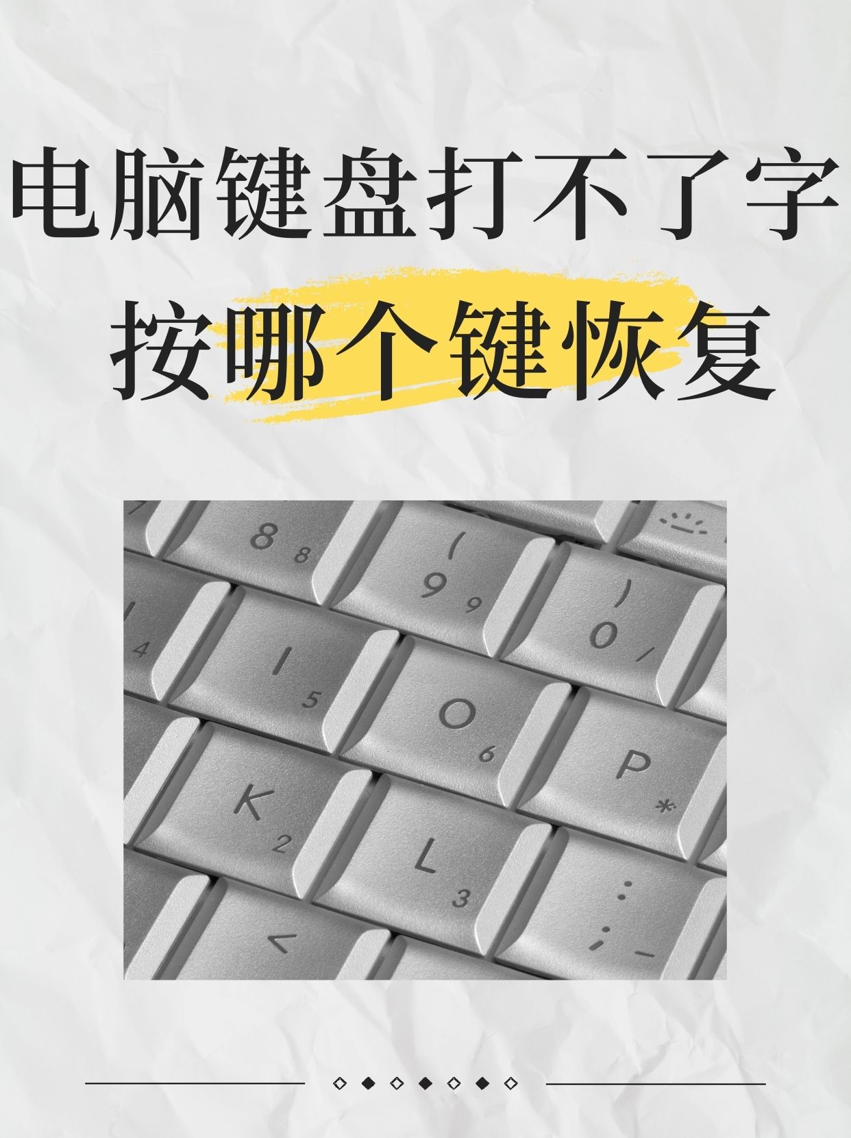 电脑上不显示输入法怎么办