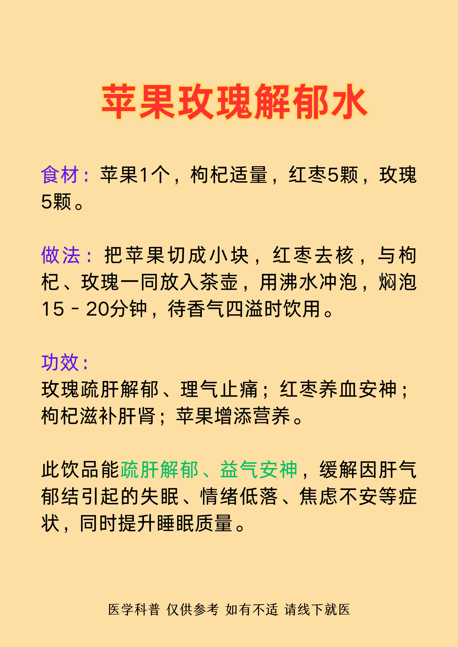 2025年12月16日 第5页