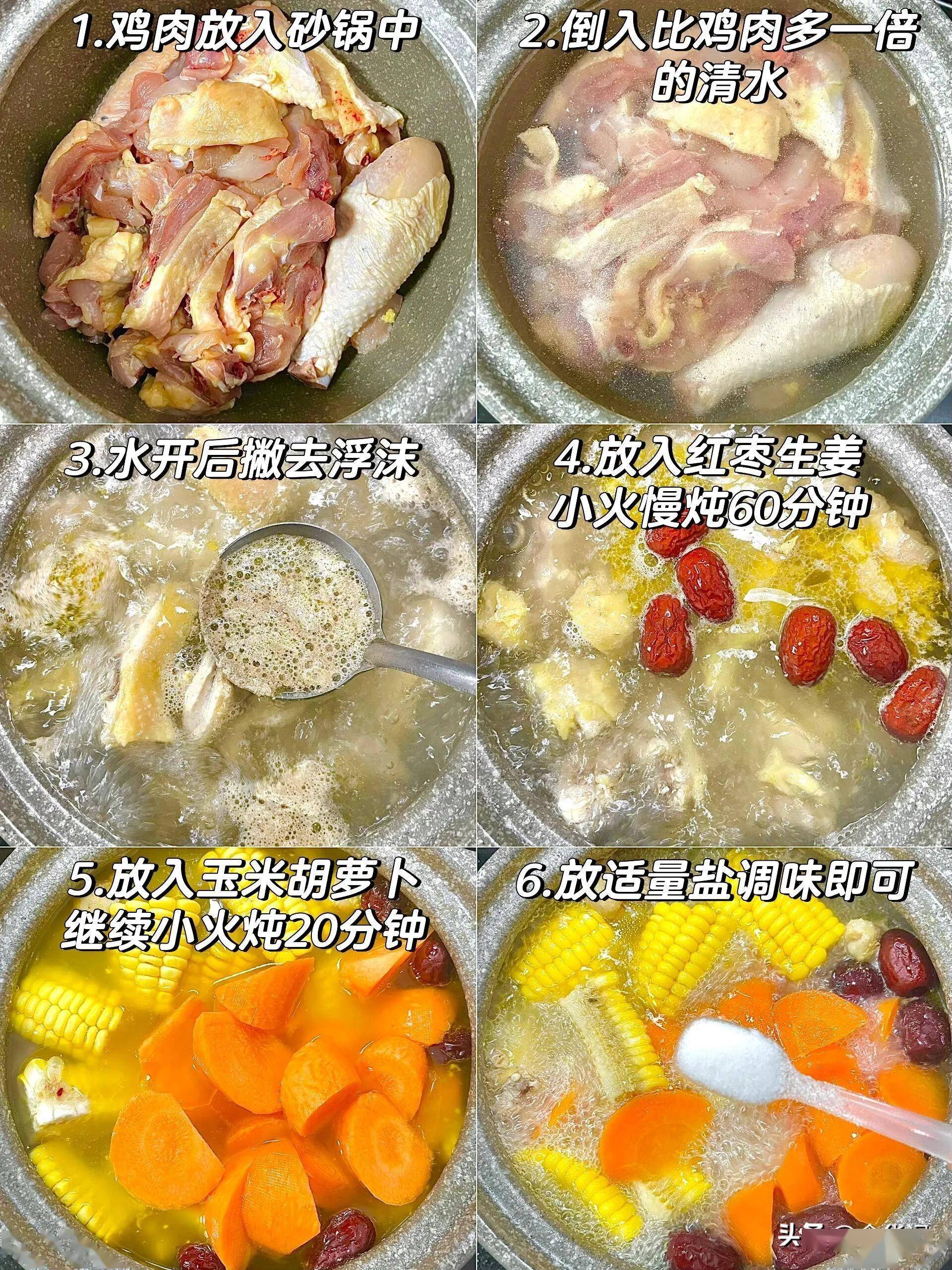 砂锅鸡汤的做法砂锅鸡汤怎么炖最有营养