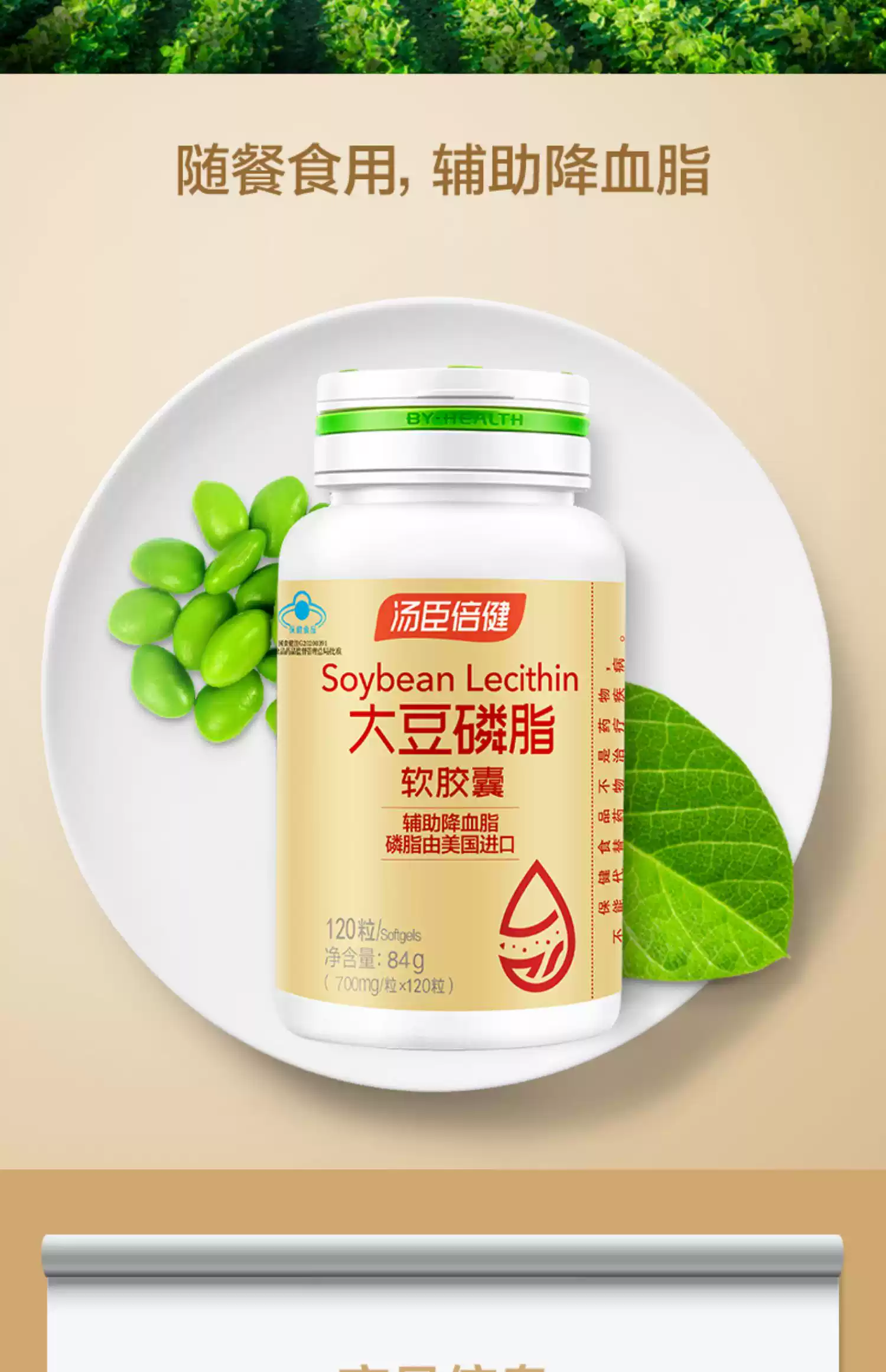 鱼肝油有什么作用和功效