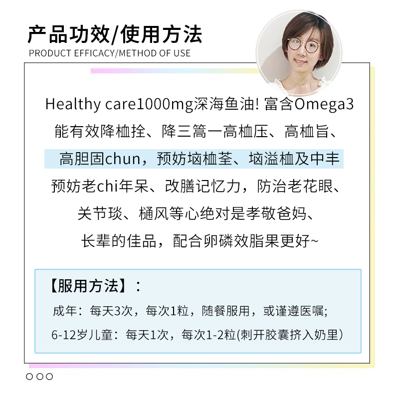 鱼肝油有什么作用和功效