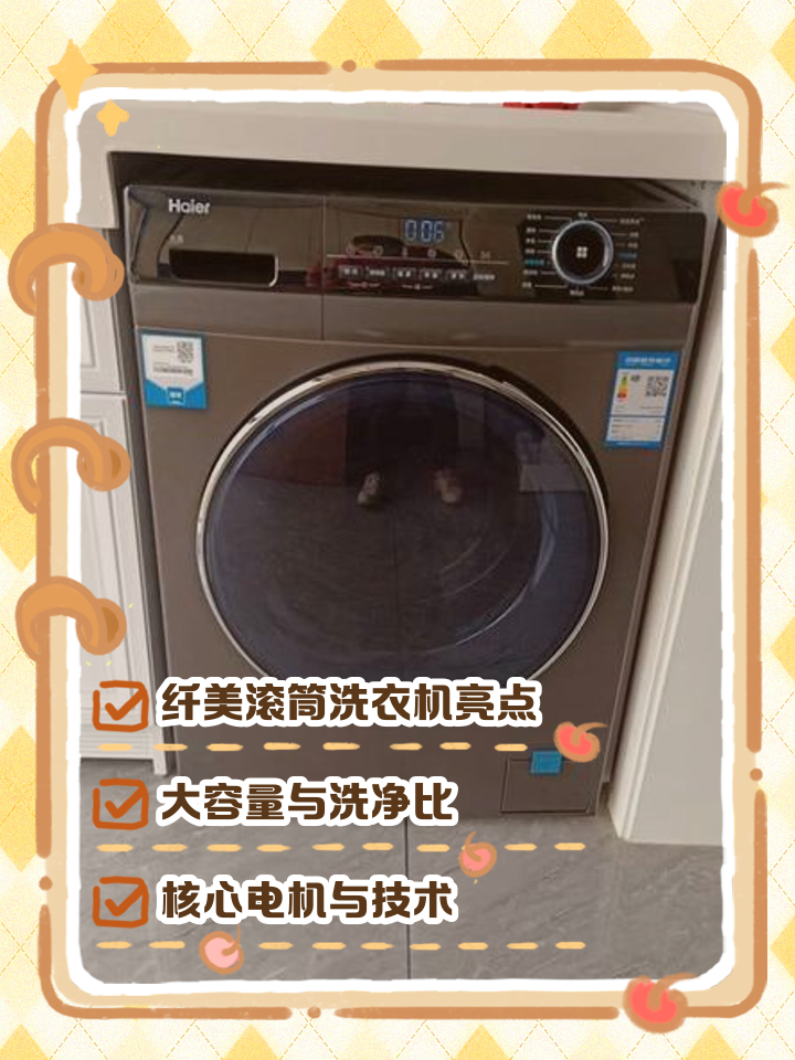 2025年12月16日 第3页