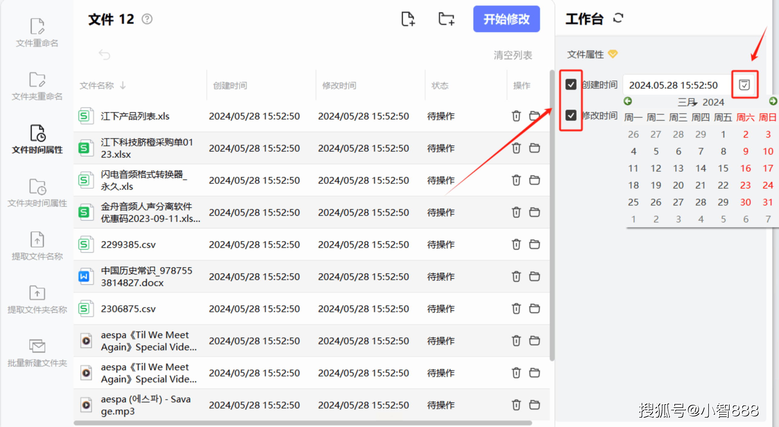 将系统设置成显示所有文件怎么设
