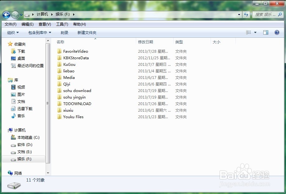将系统设置成显示所有文件怎么设