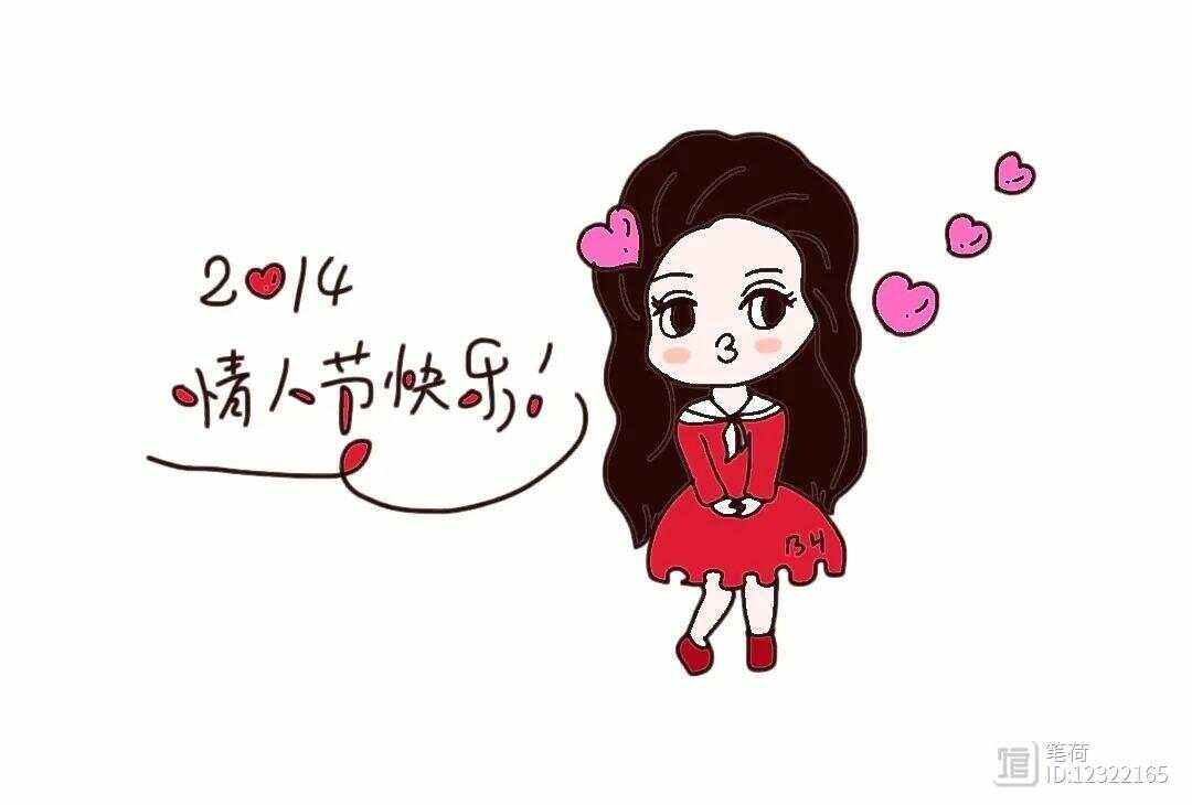 8月14号是什么情人节