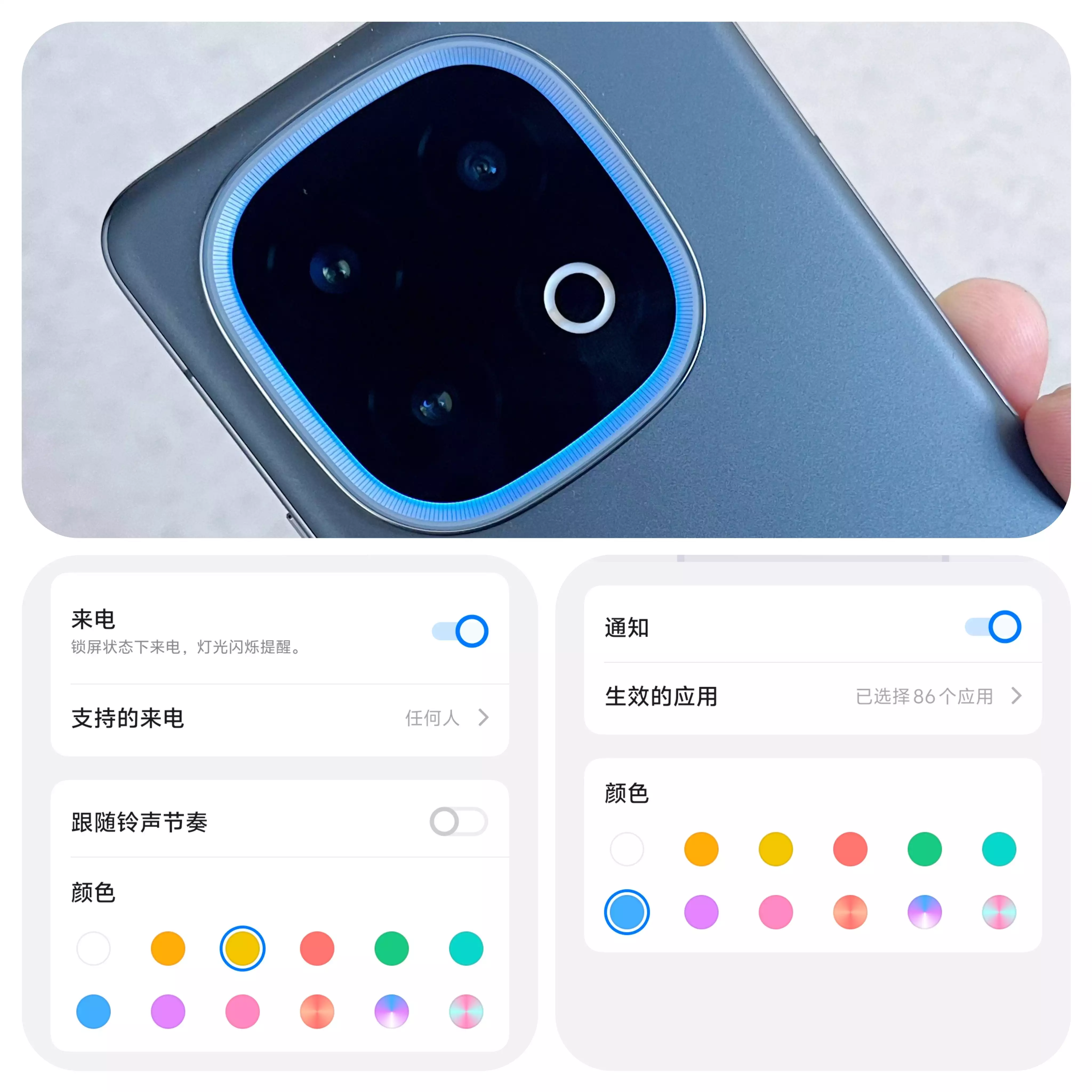 vivo不支持锁屏动效
