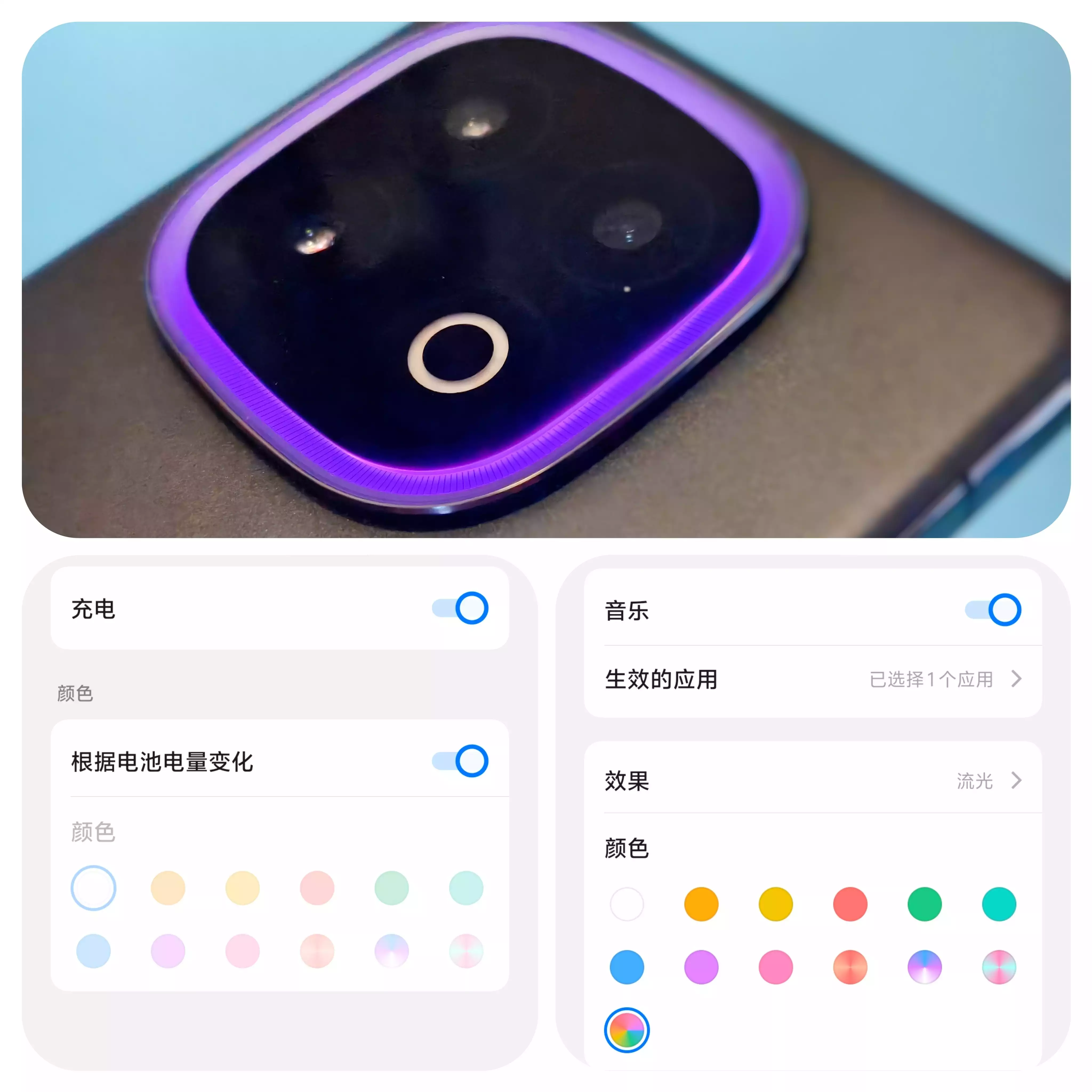 vivo不支持锁屏动效