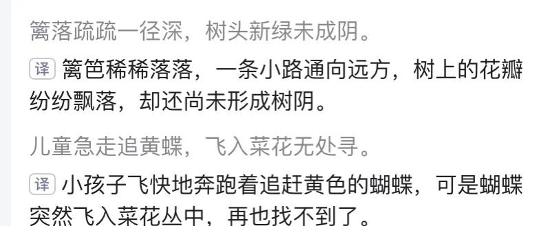稀稀落落的意思是什么词语稀稀落落什么意思