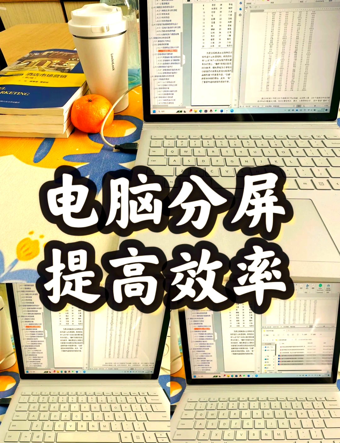 电脑屏幕任务栏怎么还原