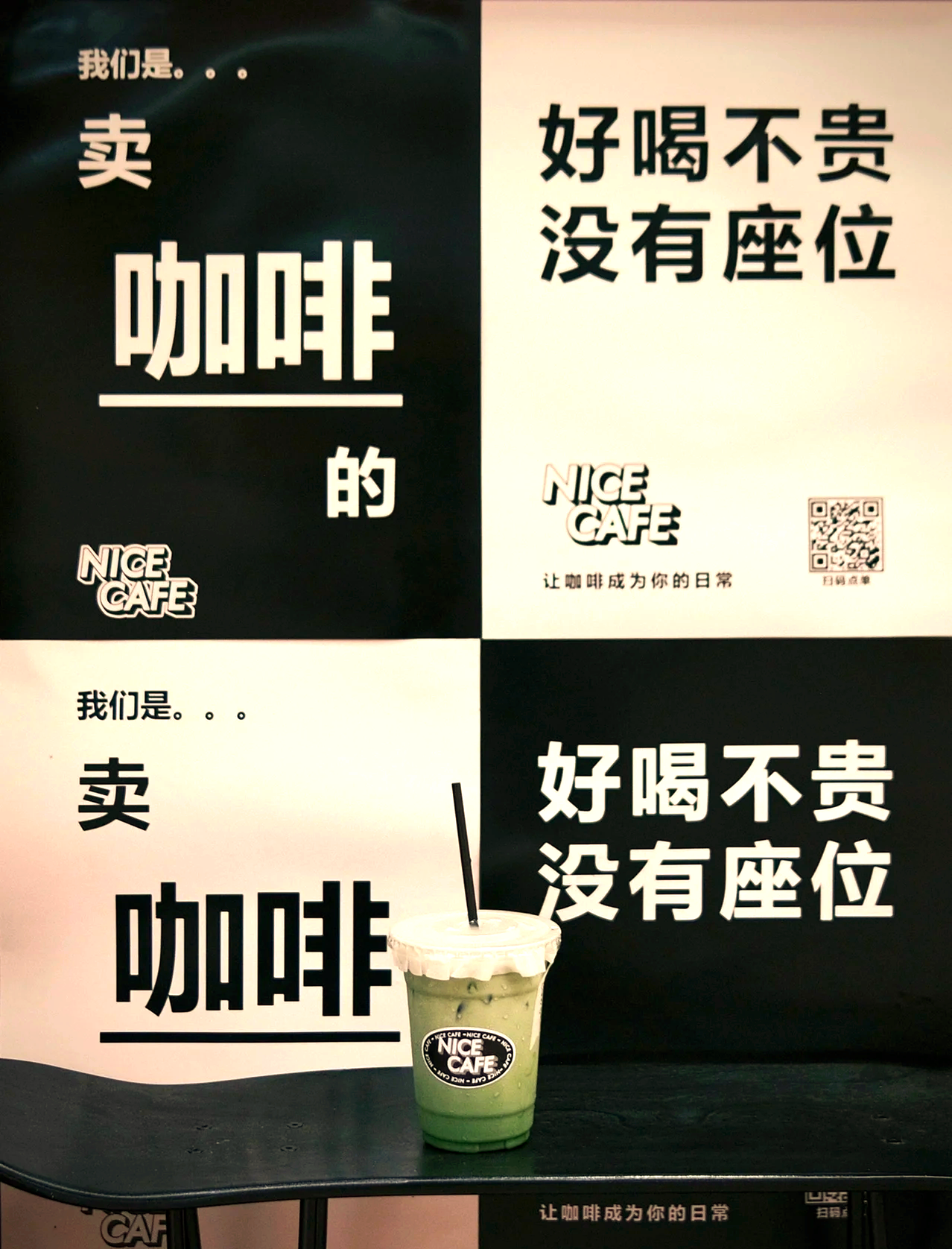 好听大气的咖啡厅名字推荐