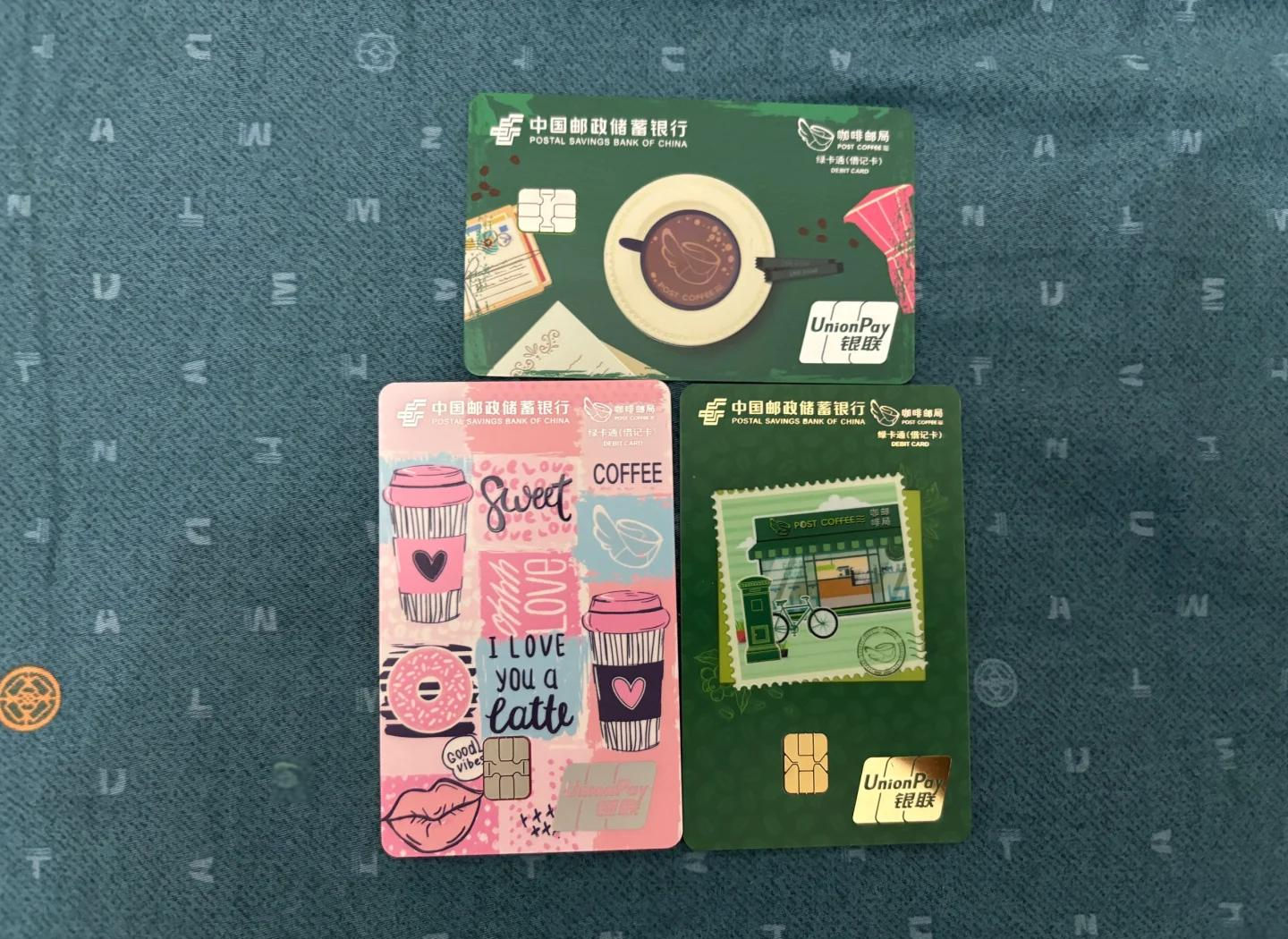 一个人名下最多可以办几张银行卡