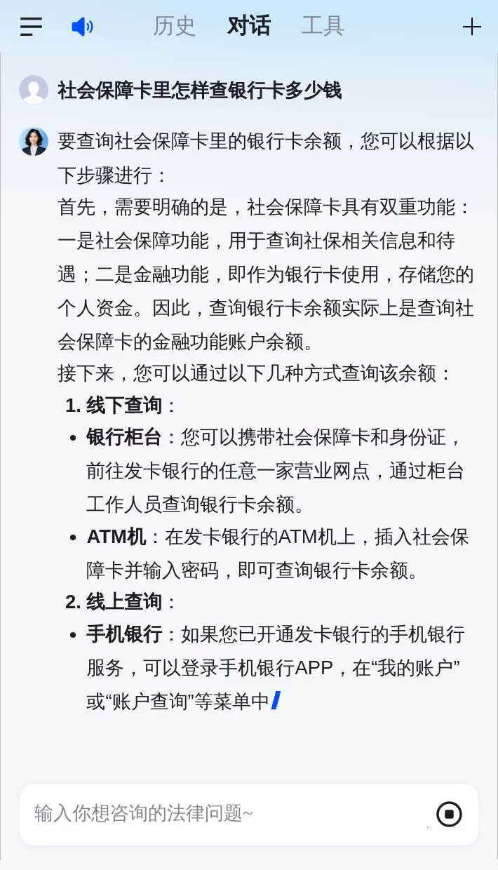 一个人名下最多可以办几张银行卡