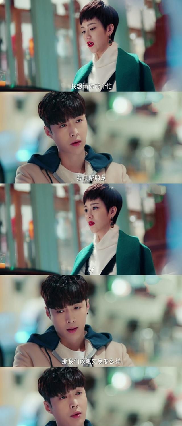 黄金瞳第二部什么时候播出