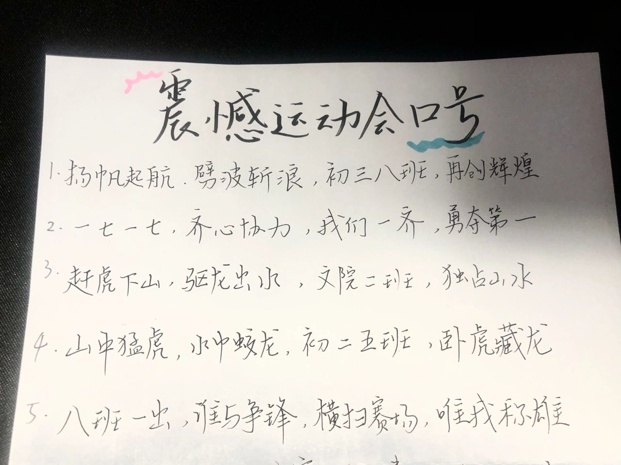 2025年12月16日 第13页