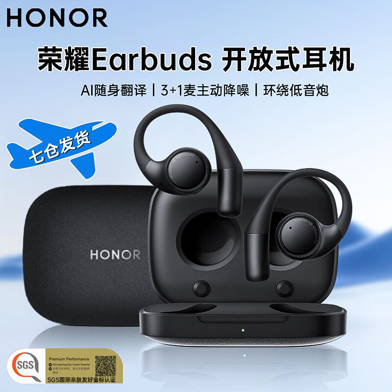 华为的语音助手叫什么名字