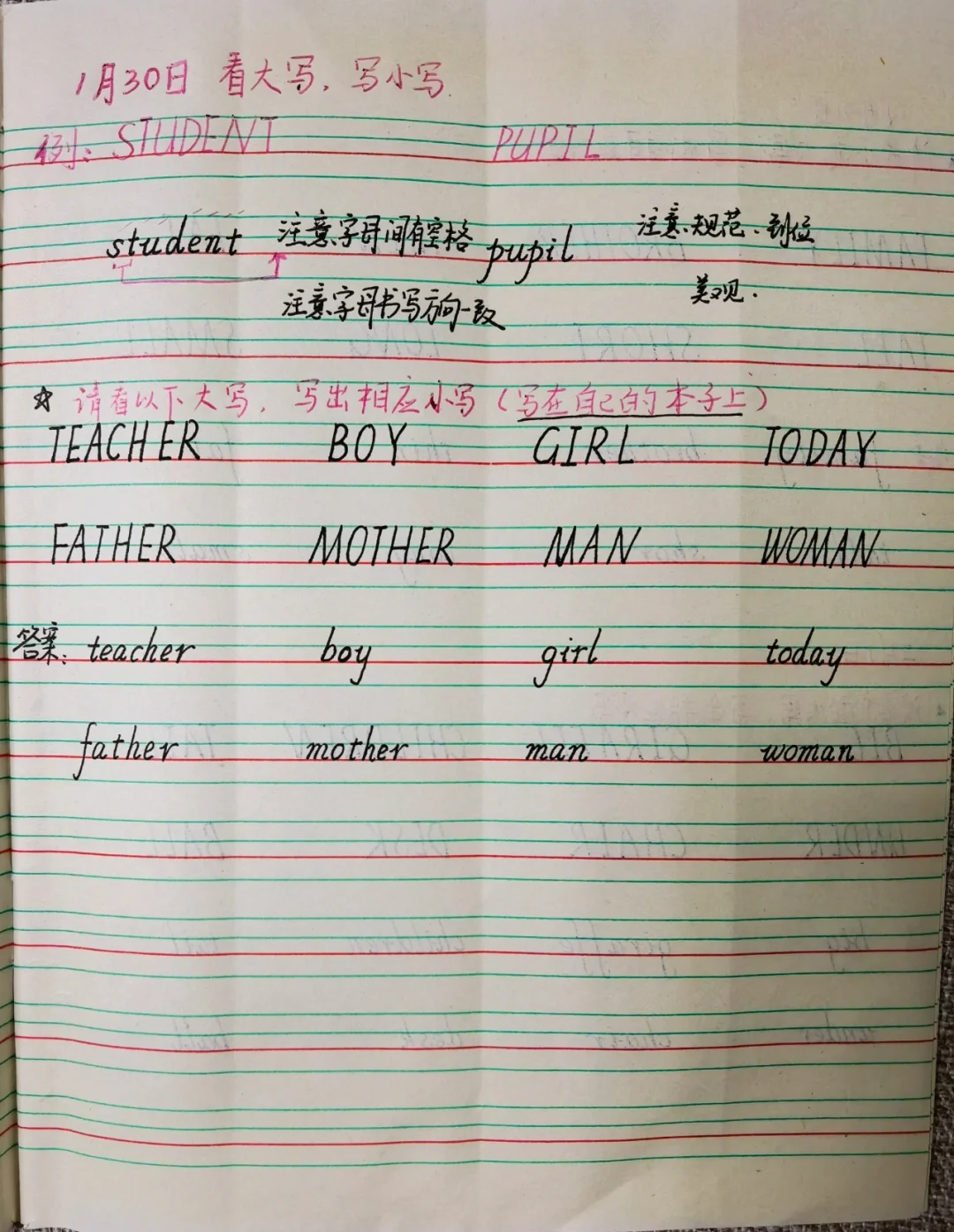 2025年12月16日 第11页