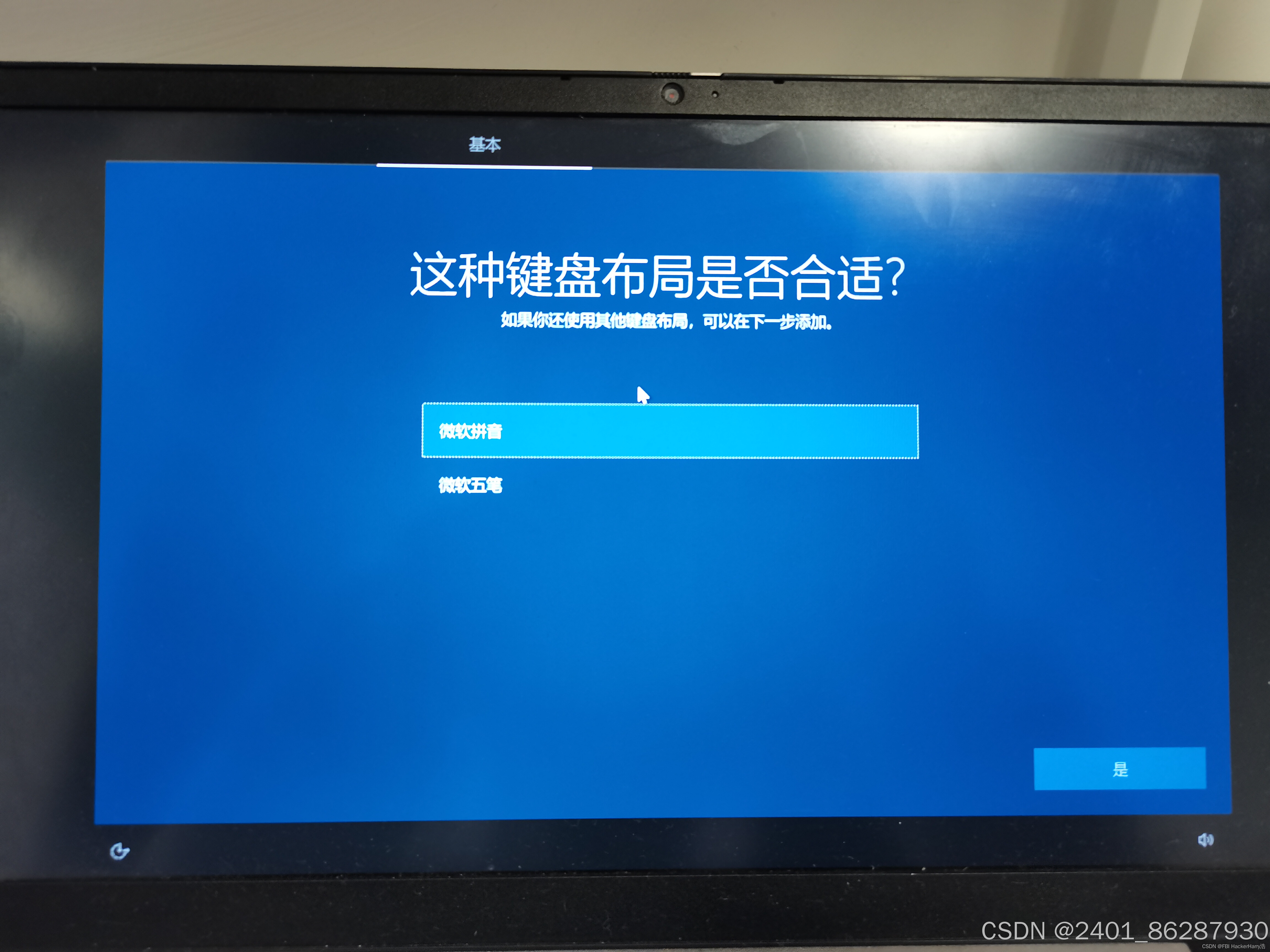 win10界面是什么样的